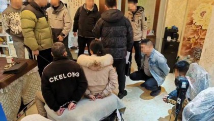 福州警方打掉一利用虚拟币洗钱团伙!11名犯罪嫌疑人被抓