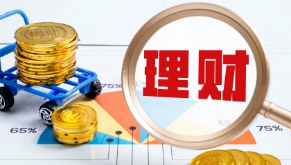 降息带火银行理财:规模冲刺30万亿,有理财子公司上半年净利翻倍