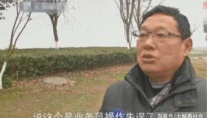 男子在银行买7万理财产品,涨到23万想取被拒,银行:系统出错