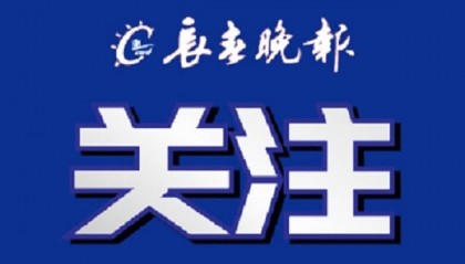 长春电影节“金鹿奖”入围影片推介,犯罪悬疑与成长题材共筑现实关怀