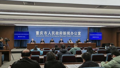 重庆:八个方面入手 建设超大城市现代化治理示范区