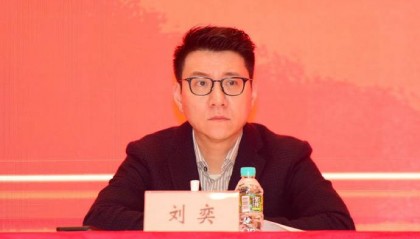 中国足协原秘书长刘奕受贿一审获刑11年 罚金360万元