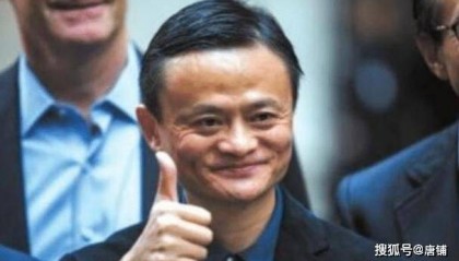 《这就是马云》陈伟