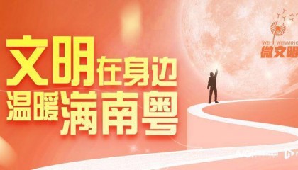 广东江门一住宅突发火灾!关键时刻,他毫不犹豫冲向了火场