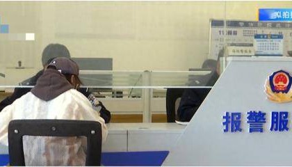 震惊!昆明一女子投资理财,一天之内被骗50万元!