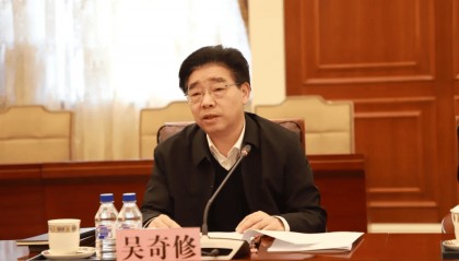 靴子落地！吴奇修被查