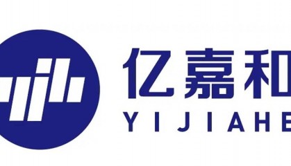 亿嘉和闲置资金理财部分到期赎回,或还因信披问题面临索赔