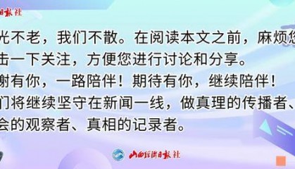 派出所人员踢打小学生后续 宁夏固原警方通报:当地派出所副所长被撤职