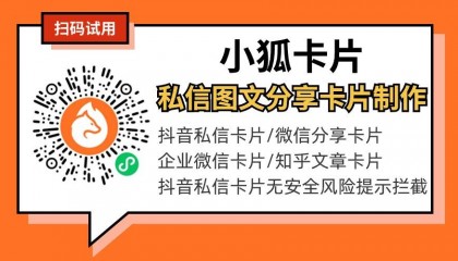 知乎卡片跳转网页如何操作?