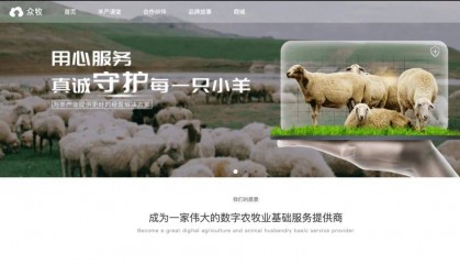 无法提现!理财平台“众牧宝”资金去向不知,警方已介入