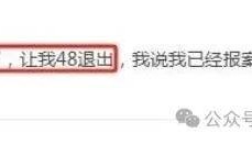 爱钱进 信而富 简理财 人人聚财 信和财富消息