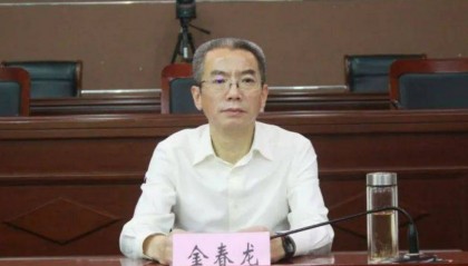 金春龙,被查