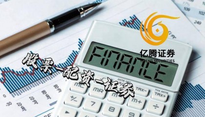 亿腾证券:杠杆炒股怎么配资