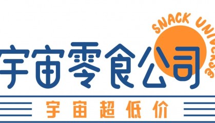拉丝芝士牛肉卷,爆浆美食清单来了