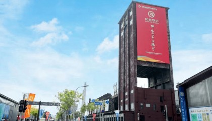 北京银行携手服贸会打造不一样的金融之旅