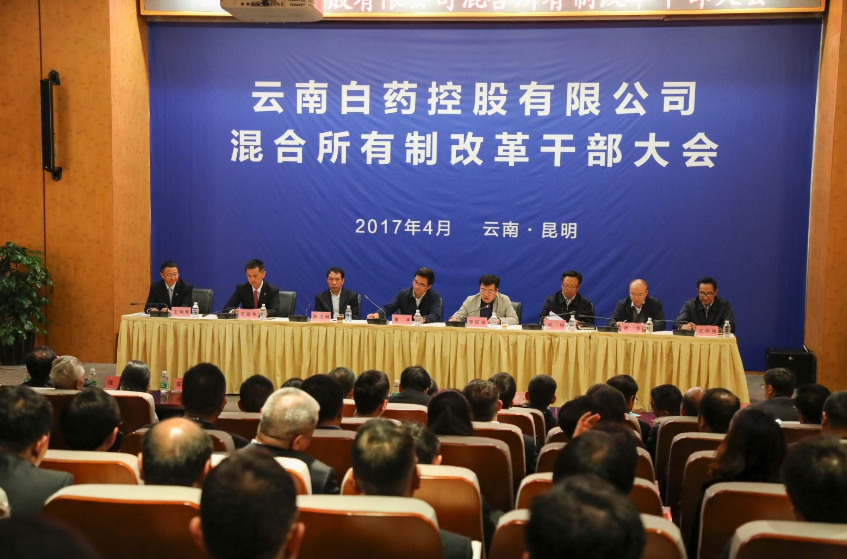 痛定思痛，云南白药炒股两年亏超22亿，决定不炒了！改理财