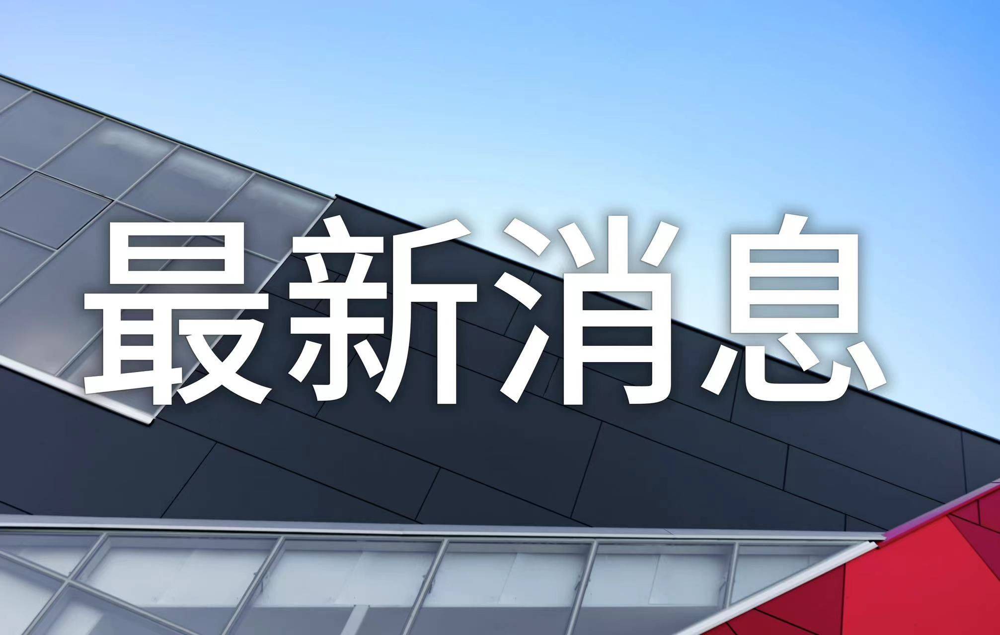 云南白药炒股亏22亿！退出二级市场证券投资，决定投资理财产品