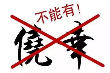 六安一居民被网友引诱参加投资理财被诈骗31万！
