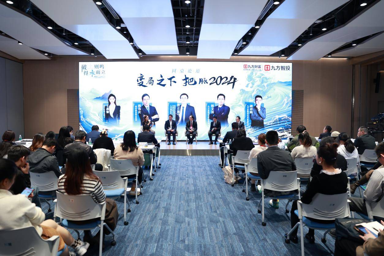 九方财富上市一周年，客户投资理财的终身伴侣