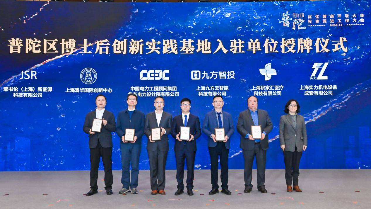 九方财富上市一周年，客户投资理财的终身伴侣