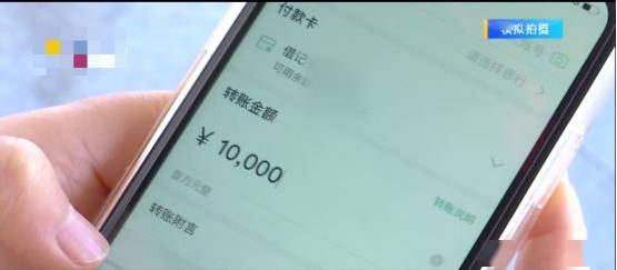 震惊！昆明一女子投资理财，一天之内被骗50万元！