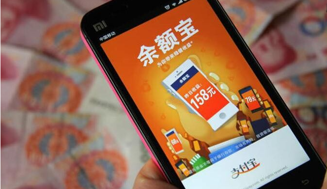 余额宝和理财宝收益哪个好？