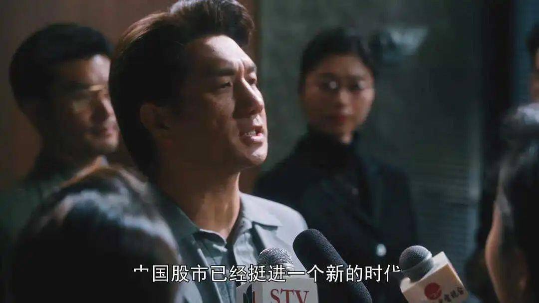 全职炒股的人过不好新年