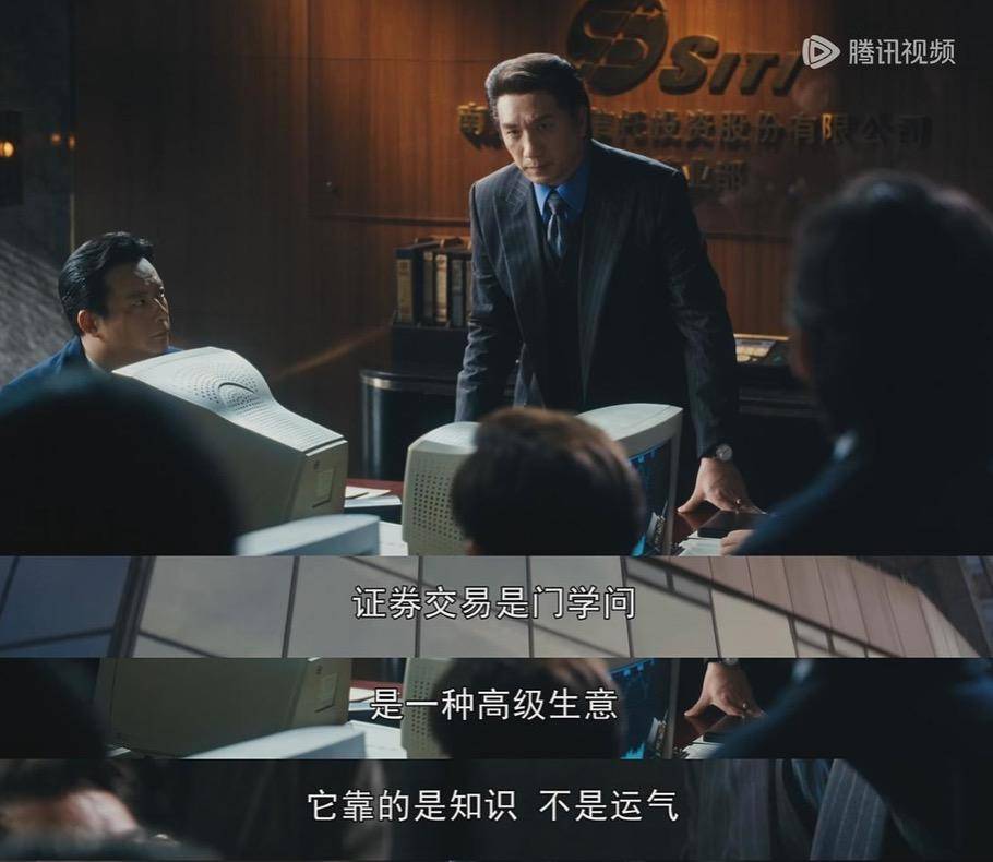 全职炒股的人过不好新年