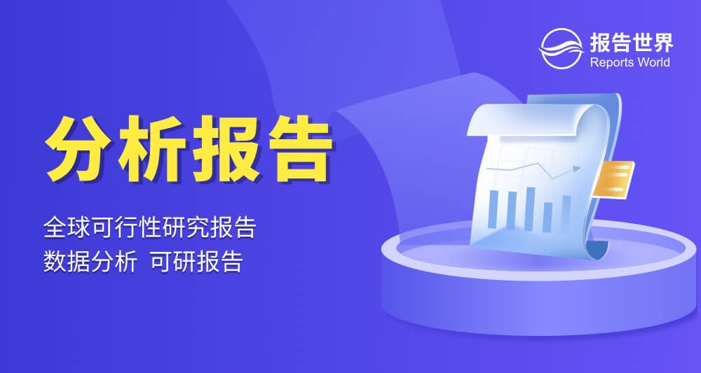 2023年理财软件产业研究与前景预测