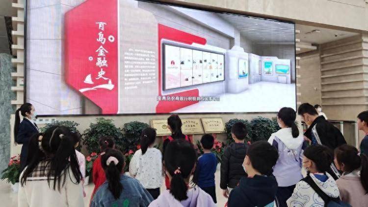 青岛市金融教育示范基地入选中国银行业协会《理财业务投资者同行陪伴基地案例选编》