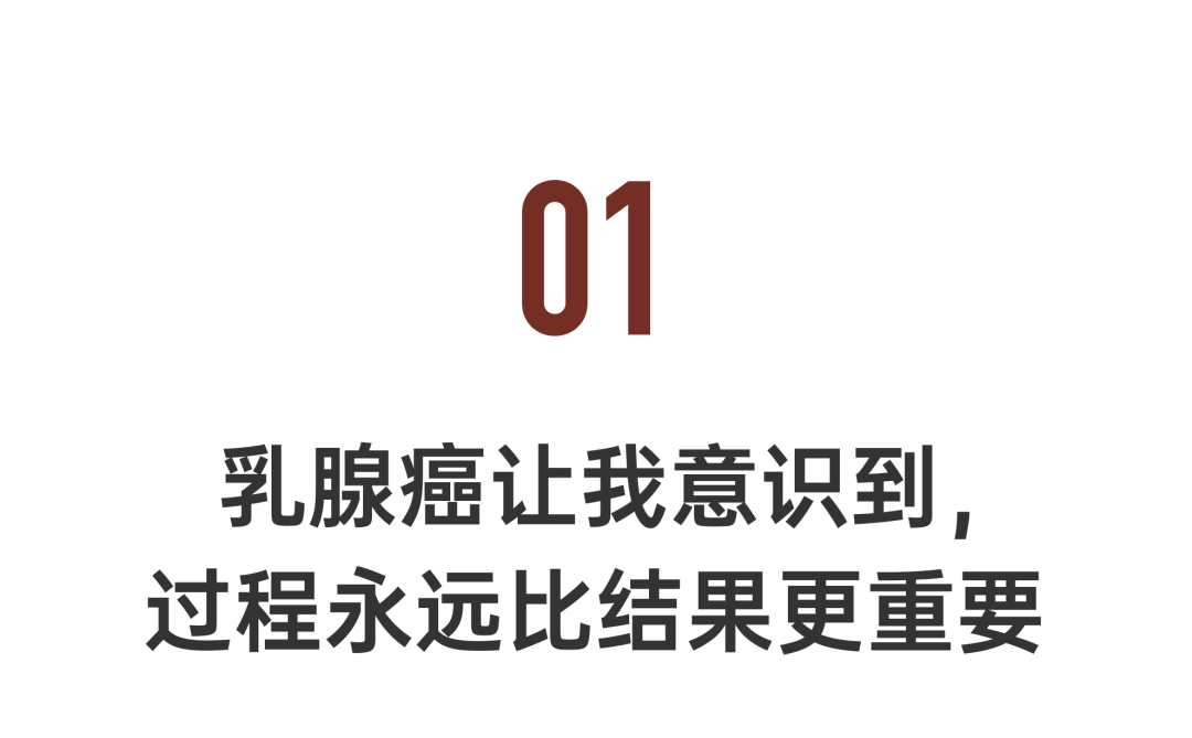 “带癌上班”的90后