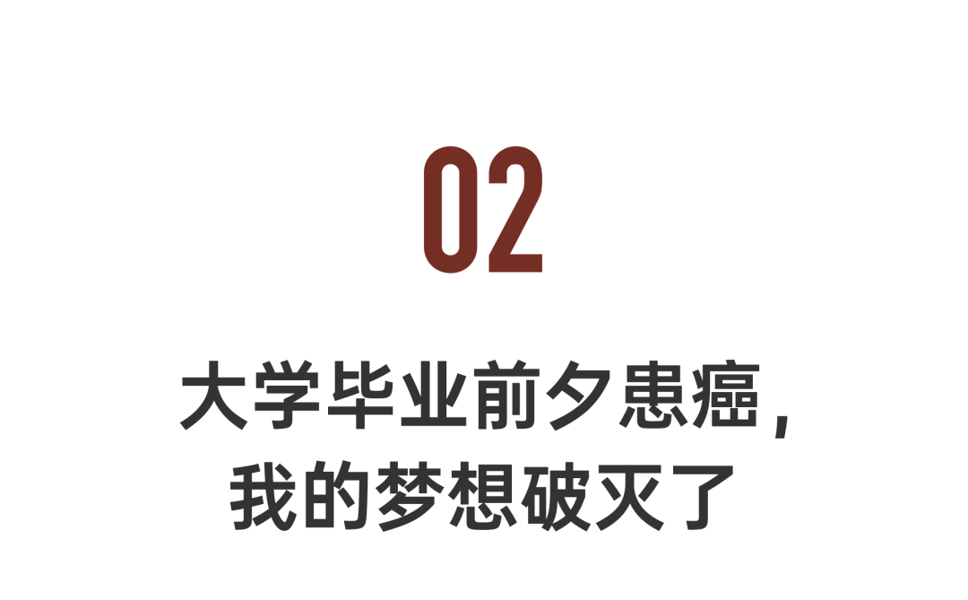 “带癌上班”的90后