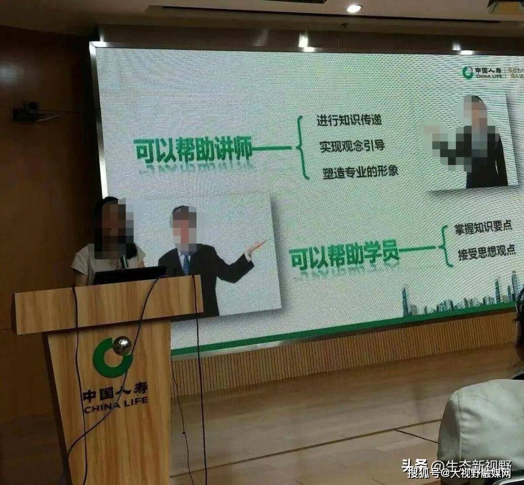 忻州人寿保险：客户遭忽悠花10万元买理财产品 后退费只给2万1千元