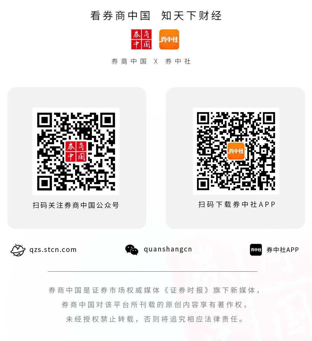 一线观察|抢占TOP3，股份行理财公司为何如此凶猛？