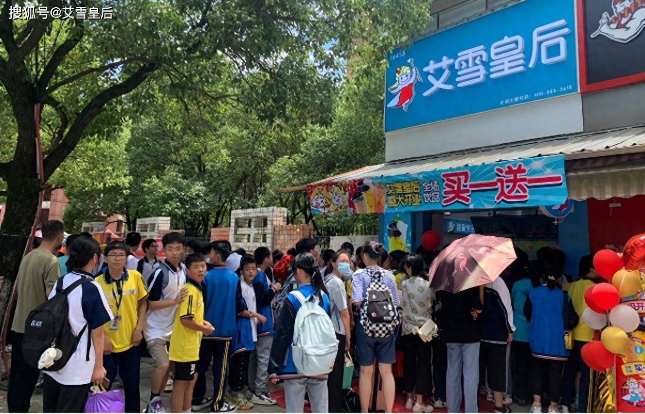 奶茶店加盟哪种好？