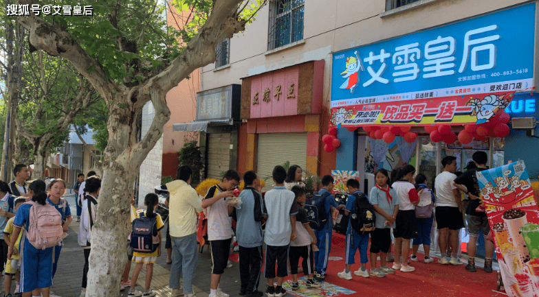 奶茶店加盟哪种好？