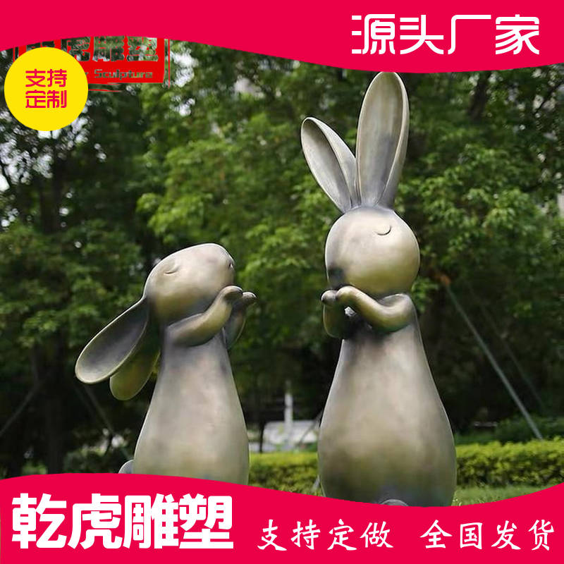 动物铜雕选哪种好