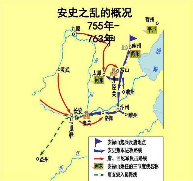 安禄山手下的将士，到底是汉人多还是胡人多？说出来你可能不信
