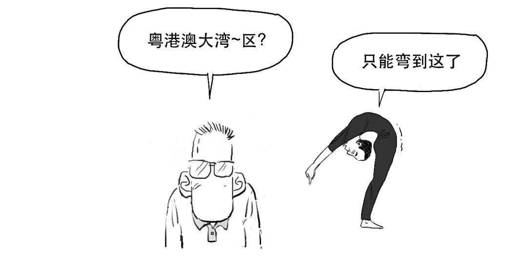 粤港澳大湾区——跨境理财通2.0版来啦！