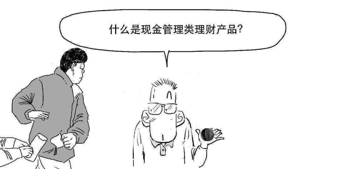 粤港澳大湾区——跨境理财通2.0版来啦！