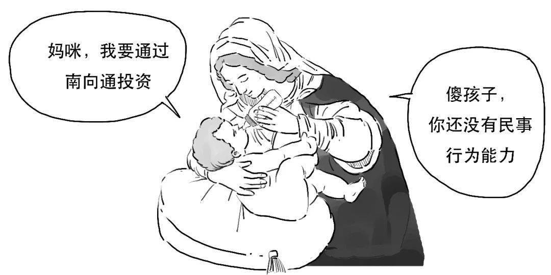 粤港澳大湾区——跨境理财通2.0版来啦！