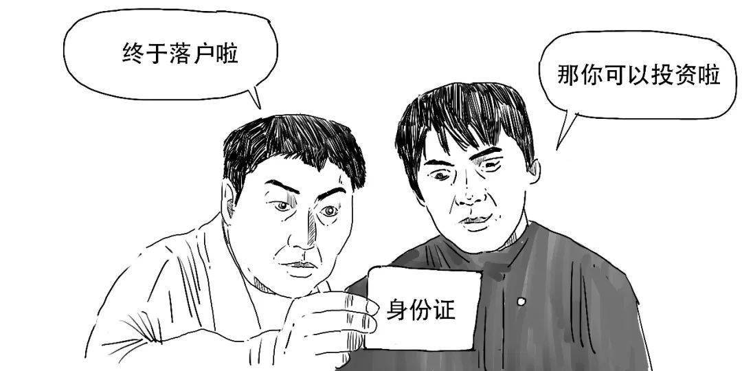 粤港澳大湾区——跨境理财通2.0版来啦！