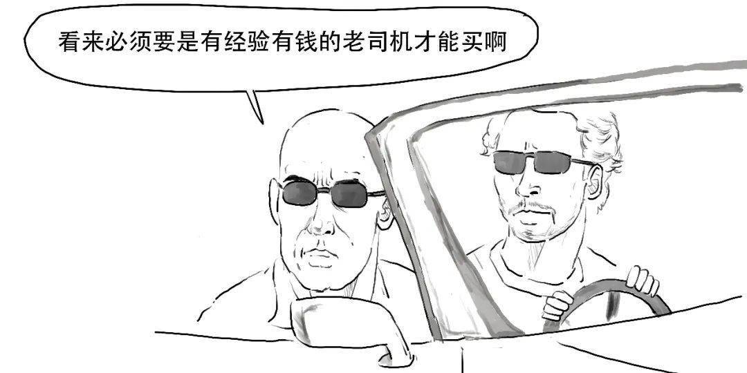 粤港澳大湾区——跨境理财通2.0版来啦！