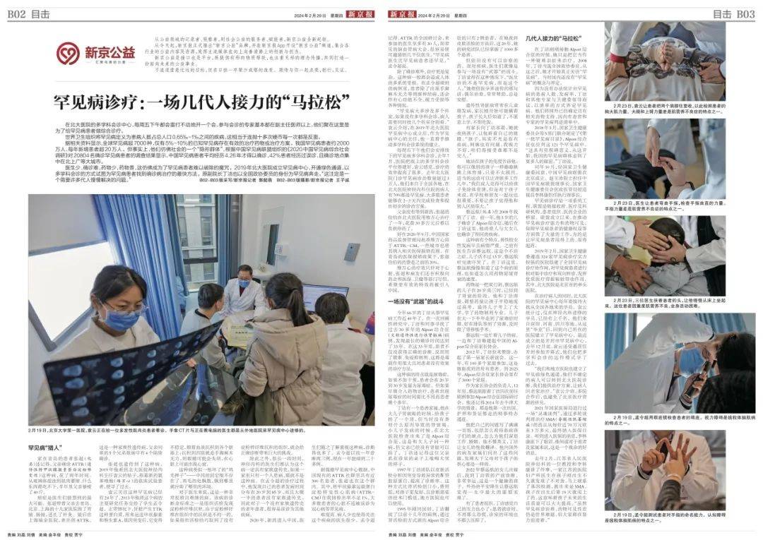 媒体怎样做公益？