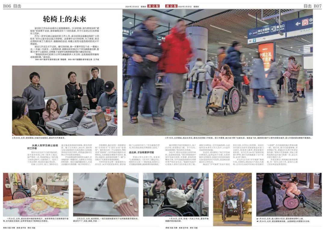 媒体怎样做公益？