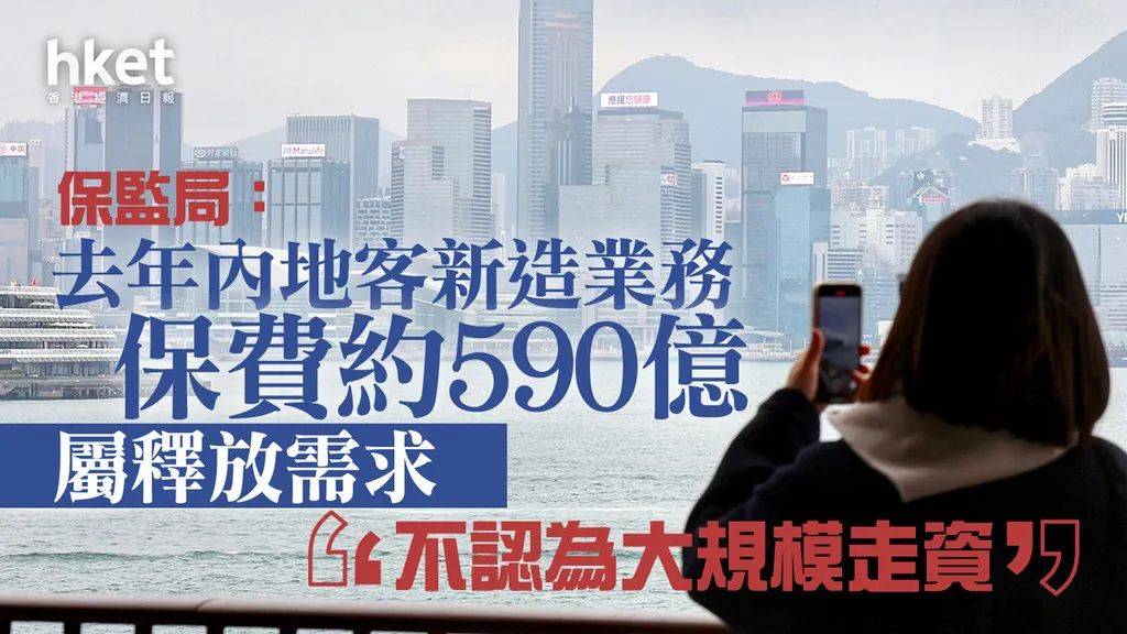 当下首推的理财选择：香港储蓄型分红保险