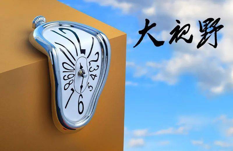 怎样和时间做朋友？|| 大视野