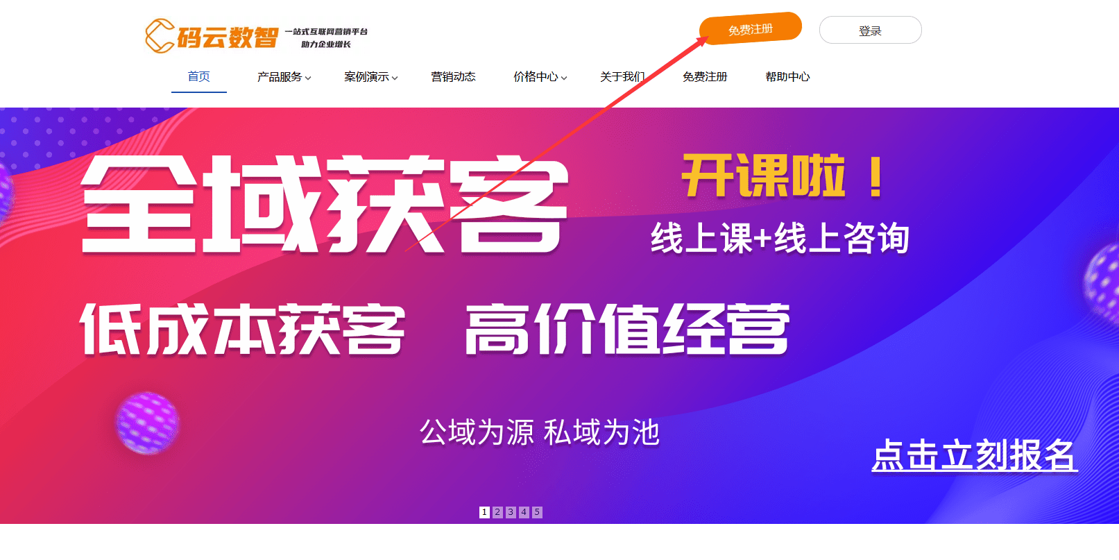 微信小程序商城怎样做