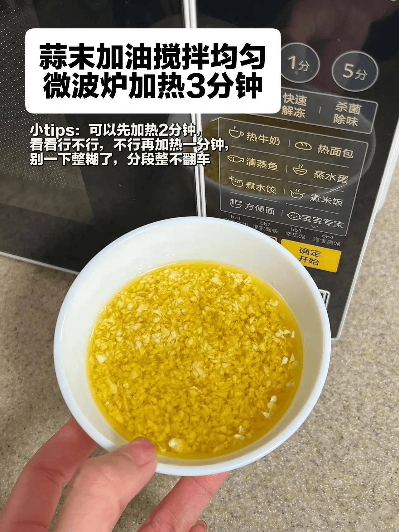 懒人妈妈发明的小妙招