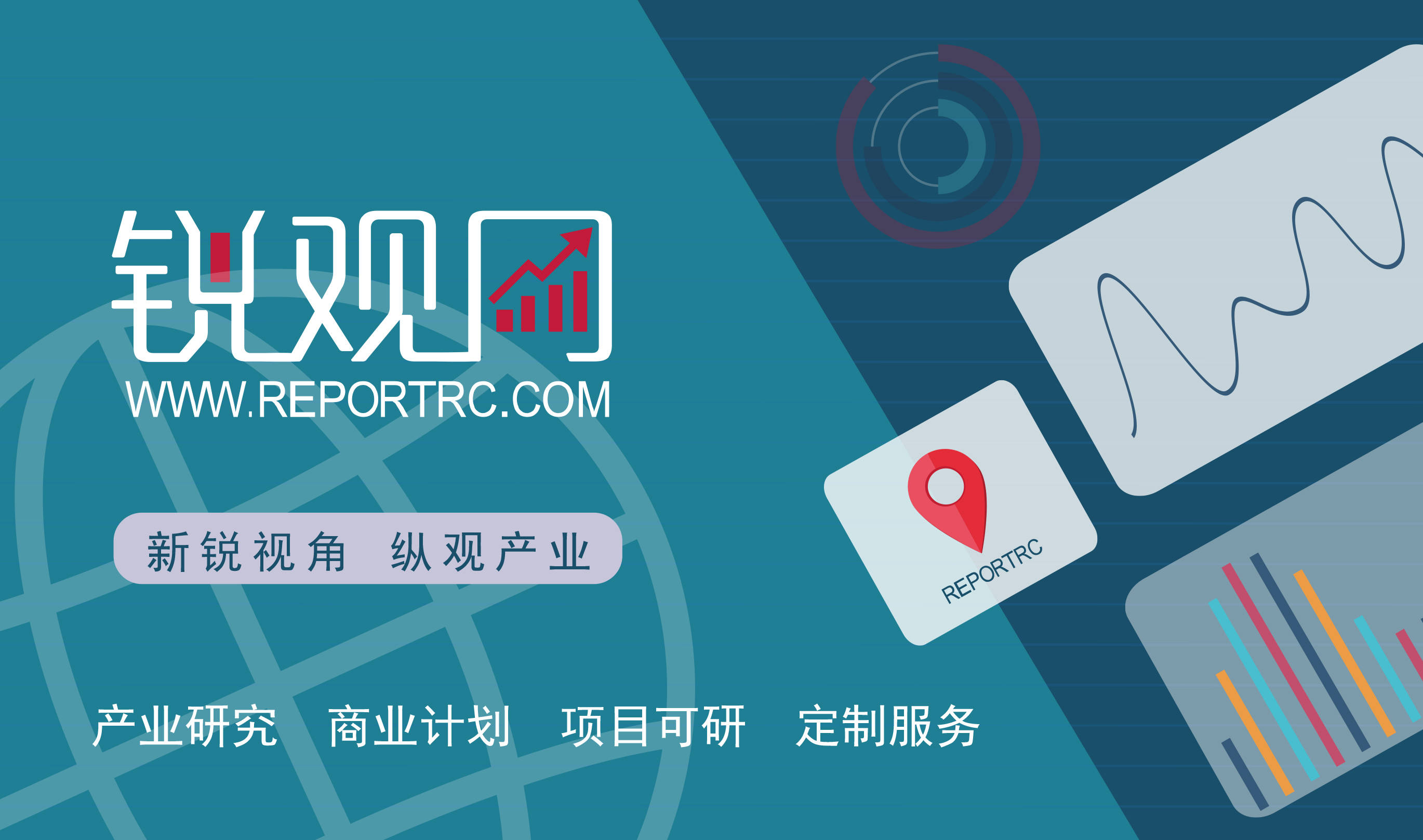 2024-2028年中国银行理财产品市场前景预测及投资咨询报告